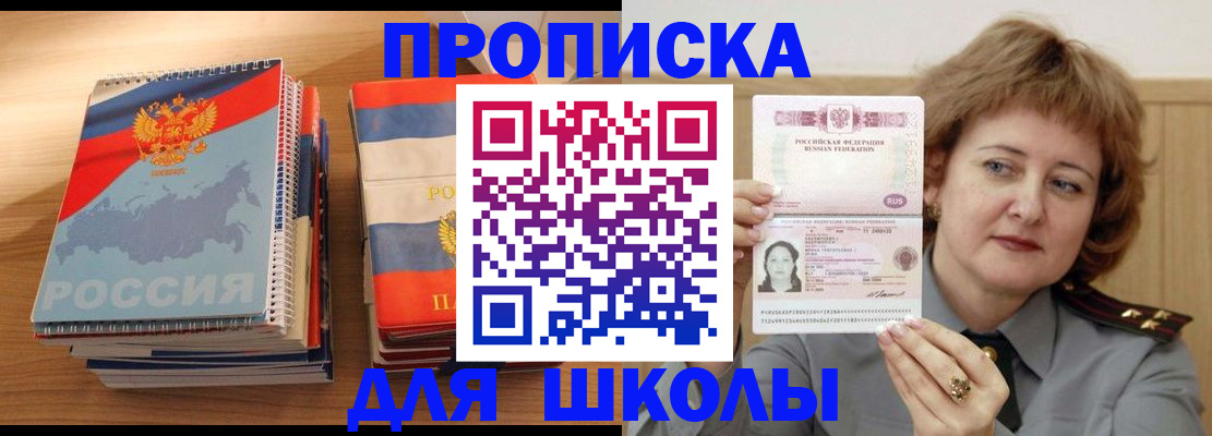 регистрация в Трубчевске