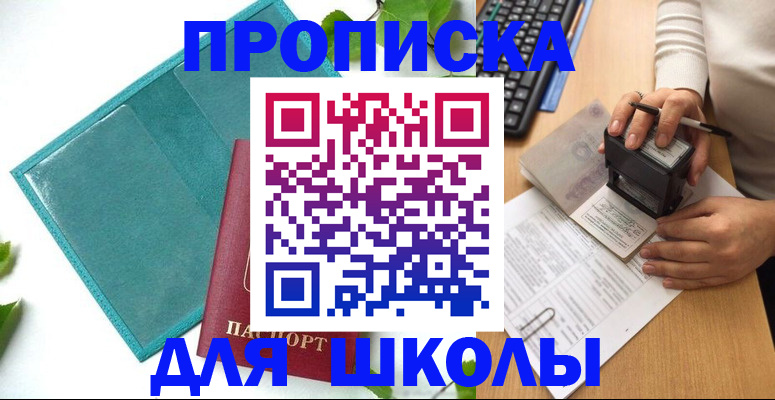 форма 3 в Трубчевске