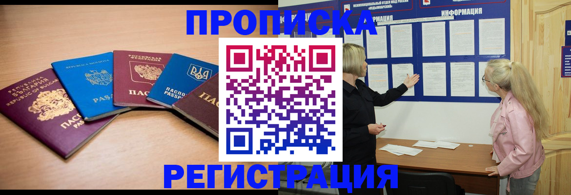 регистрация для дет. сада в Трубчевске